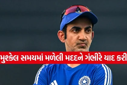 Gautam gambhir 0903.jpg.webp