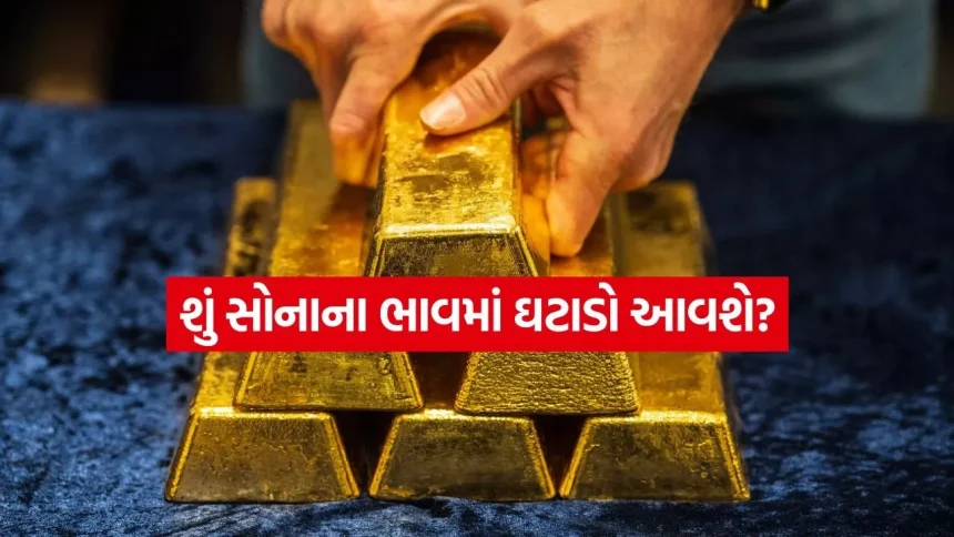 “અમેરિકા-વેનેઝુએલા વચ્ચે સુવર્ણ કરાર”: 1,000 કિલો સોનાનો પુરવઠો આપશે વેનેઝુએલા 1 Gold 0703.jpg.webp