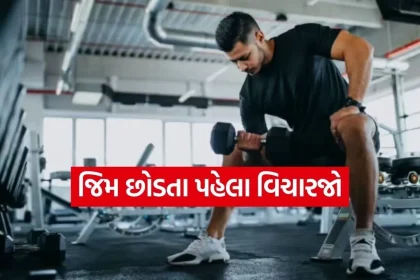 Gym 2003.jpg.webp