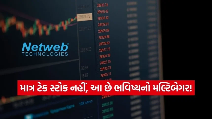 નેટવેબ ટેકનોલોજીસ કેવી રીતે બની રોકાણકારોની પહેલી પસંદ? 1 INDIA 1 2026 03 07T145632.395.jpg.webp