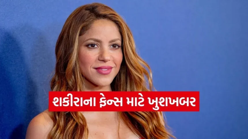 ઈન્ડિયા ટૂર પર શકીરા: શું તમે તમારી ટિકિટ મેળવી? જાણો શું છે લેટેસ્ટ અપડેટ અને મ્યુઝિકલ ટાઈમ ટેબલ 1 INDIA 1 2026 03 09T194758.372.jpg.webp