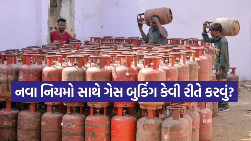 ગેસ સિલિન્ડર બુક કરાવવો થયો સાવ સરળ: WhatsApp થી લઈને મિસ્ડ કોલ સુધી, આ રહી સંપૂર્ણ વિગત 1 INDIA 1 2026 03 10T153157.197.jpg.webp