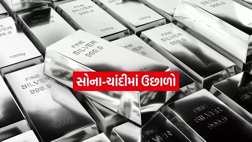 કિંમતી ધાતુઓમાં જબરદસ્ત ઉછાળો: રોકાણકારો માટે શું છે સંકેત? વાંચો સંપૂર્ણ વિશ્લેષણ 1 INDIA 1 2026 03 10T195618.068.jpg.webp