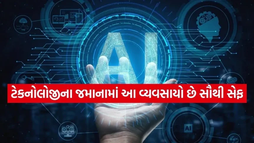 શું AI તમારી નોકરી છીનવી લેશે? જાણો એવા કામ જે મશીનો ક્યારેય કરી શકશે નહીં 1 INDIA 1 2026 03 11T222110.525.jpg.webp