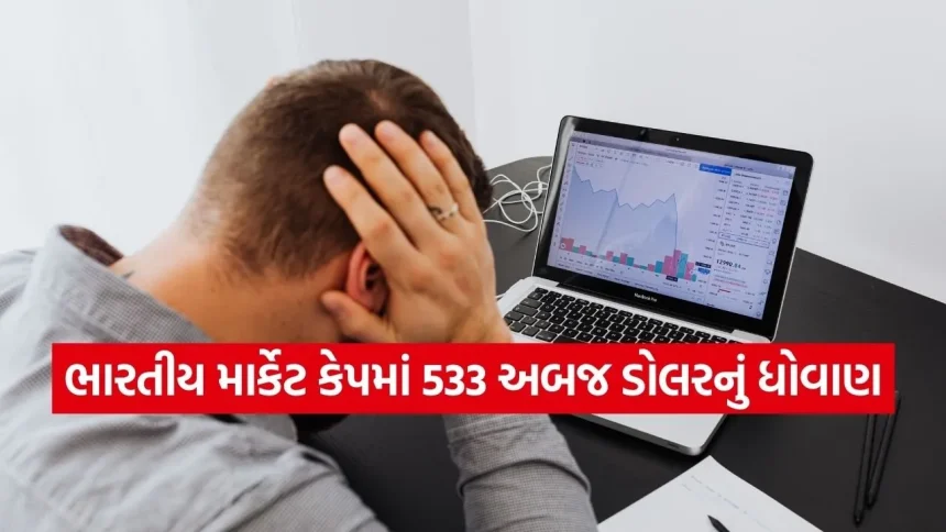 રોકાણકારો માટે ચિંતાના વાદળો: શું 2026 નું વર્ષ શેરબજાર માટે ‘બ્લેક યર’ સાબિત થશે? 1 INDIA 1 2026 03 13T121807.142.jpg.webp