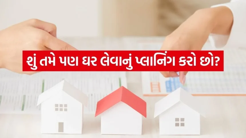 રિયલ એસ્ટેટમાં યુવાનોનો દબદબો: હવે નાની ઉંમરે જ ઘર ખરીદવાનું સપનું થઈ રહ્યું છે સાકાર 1 INDIA 1 2026 03 13T200236.372.jpg.webp
