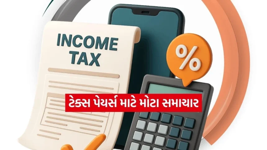ITR માં ભૂલ થઈ ગઈ છે? ગભરાશો નહીં! ITR-U આપશે ભૂલ સુધારવાની છેલ્લી તક, જાણો 31 માર્ચ પહેલાં શું કરવું? 1 INDIA 1 2026 03 19T194441.532.jpg.webp