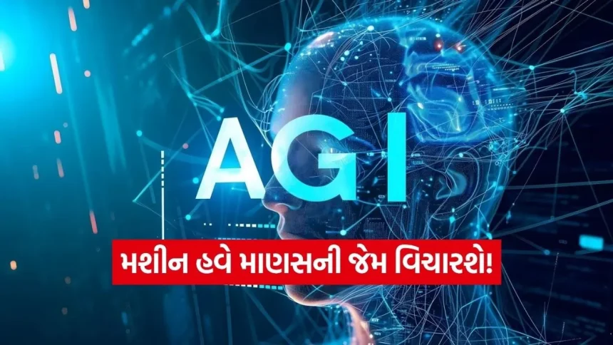 શું ખરેખર AGI આવી ગયું છે? NVIDIA ના CEOના એક નિવેદને દુનિયાભરમાં કેમ મચાવ્યો ખળભળાટ? 1 INDIA 1 2026 03 24T183143.559.jpg.webp