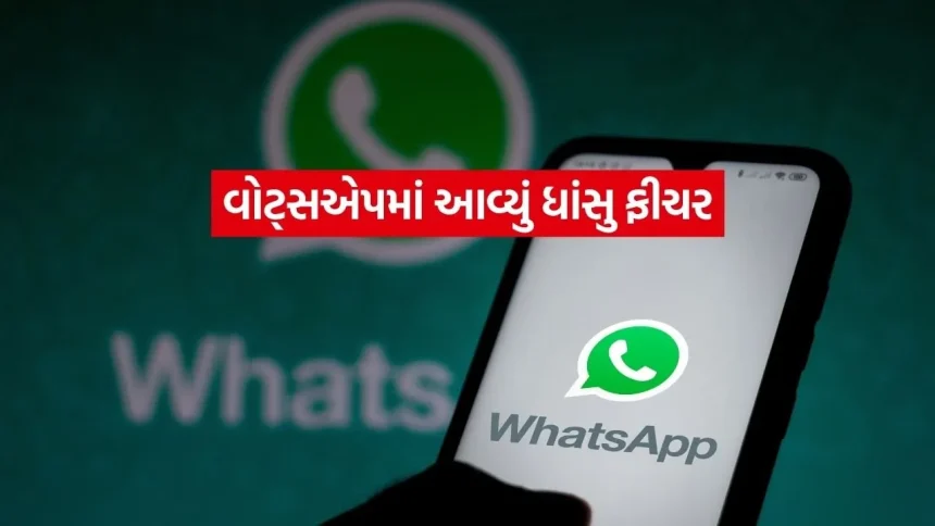 વોટ્સએપ ગ્રુપના સેંકડો મેસેજ વાંચવાનો કંટાળો આવે છે? હવે AI બનાવી આપશે આખા ચેટની સમરી, જાણો નવું હેક 1 INDIA 1 2026 03 25T124834.129.jpg.webp