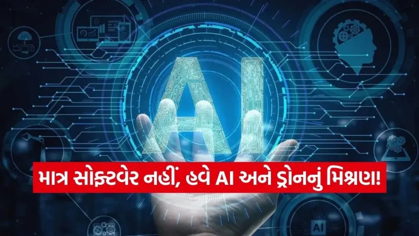 ઝીરો ડેટ અને હાઈ ગ્રોથ! શું બ્લુ ક્લાઉડ સોફ્ટવેર આગામી વર્ષોનો મલ્ટિબેગર સ્ટોક બની શકે છે? આ રહ્યું એનાલિસિસ 1 INDIA 1 49.jpg.webp