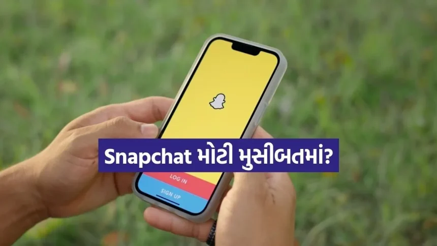 Snapchat મોટી મુસીબતમાં? AI ને ટ્રેન કરવા માટે કરોડો YouTube વીડિયોની ‘ચોરી’ કરવાનો ગંભીર આરોપ! 1 INDIA 1 58.jpg.webp
