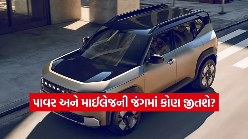 કાર ખરીદવાનું વિચારી રહ્યા છો? તો થોભો! 2026 માં આવનારી આ શક્તિશાળી SUVs અને હાઈબ્રિડ કારો વિશે જાણી લો 1 INDIA 1 60.jpg.webp