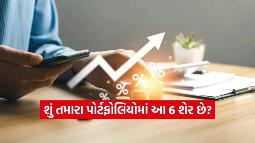 ડરશો નહીં, કમાવવાનો મોકો છે! સુઝલોન અને ડિક્સન જેવા દિગ્ગજ શેરોમાં ભારે ડિસ્કાઉન્ટ, જાણો હવે શું કરવું? 1 INDIA 1 78.jpg.webp