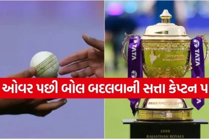 IPL 2503.jpg.webp