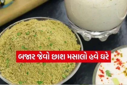 Masala 2103.jpg.webp