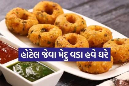 Mendu vada 2403.jpg.webp
