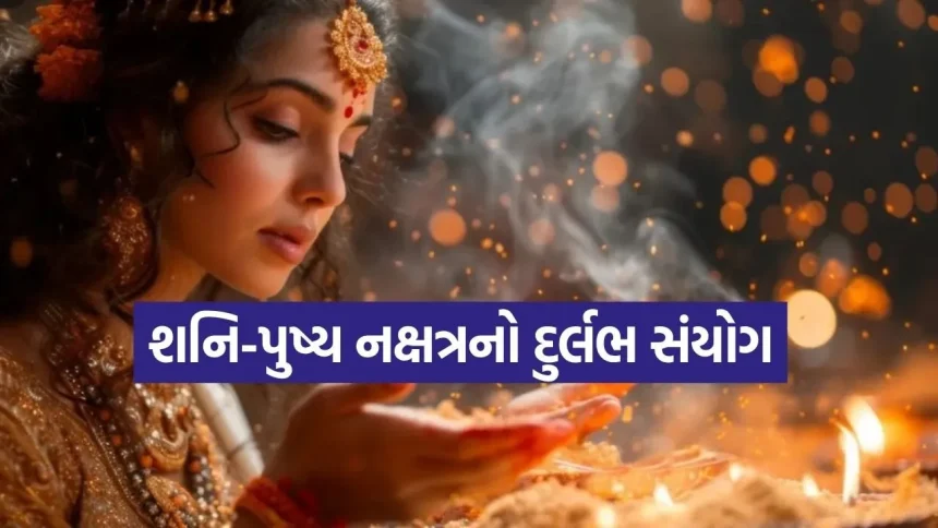 Nakshatra 2703.jpg.webp