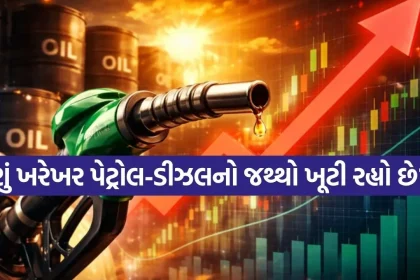 Petrol 2503.jpg.webp