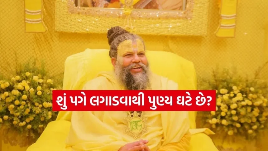 Premanand Ji Maharaj 1803.jpg.webp