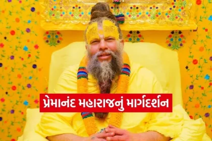 Premananda Maharaj 1002.jpg.webp