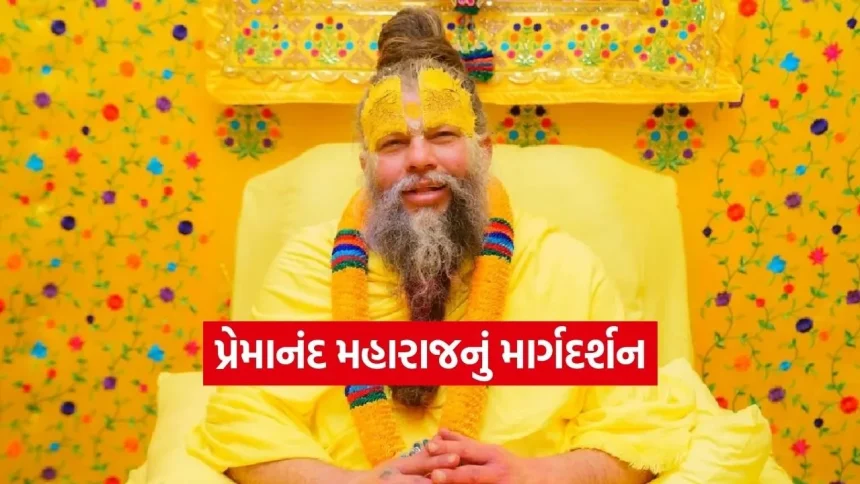 Premananda Maharaj 1002.jpg.webp