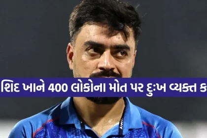 Rashid khan 1603.jpg.webp