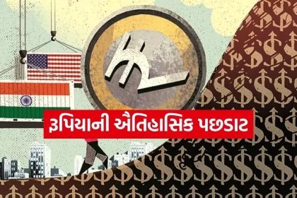 Rupee vs dollar 3003.jpg.webp