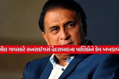 Sunil Gavaskar 1603.jpg.webp