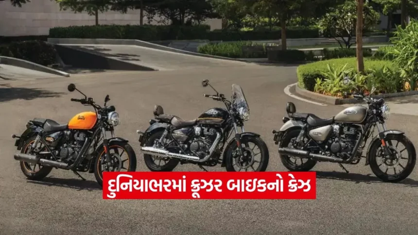 ભારતીય બાઇકનો વિદેશમાં દબદબો: 6 લાખ યુનિટના વેચાણ સાથે Royal Enfield એ વિદેશી કંપનીઓને પાછળ છોડી 1 bike.jpg.webp