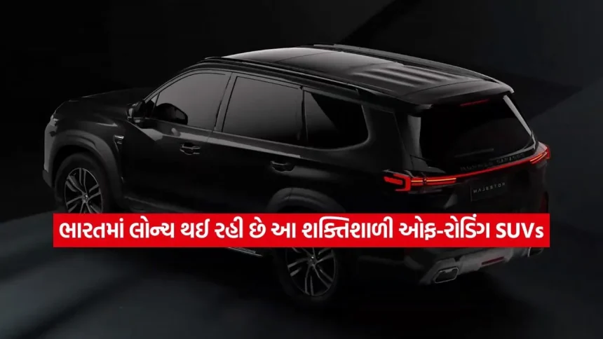 મહિન્દ્રા અને ટોયોટાની નવી એસયુવીનો જલવો! પાવરફુલ 4WD સિસ્ટમ સાથે લોન્ચ થશે આ ધાંસુ ઓફ-રોડિંગ કાર 1 ca3.jpg.webp