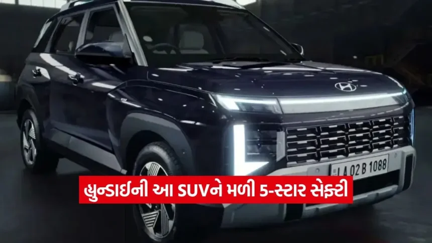 સેફ્ટીના મામલે હ્યુન્ડાઈની આ કાર નીકળી આગળ! 65 સેફ્ટી ફીચર્સ અને 5-સ્ટાર રેટિંગ સાથે માર્કેટમાં ધૂમ 1 car215.jpg.webp