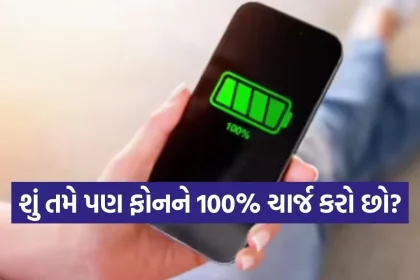 charge 1003.jpg.webp