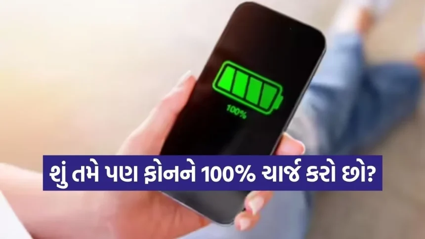 charge 1003.jpg.webp