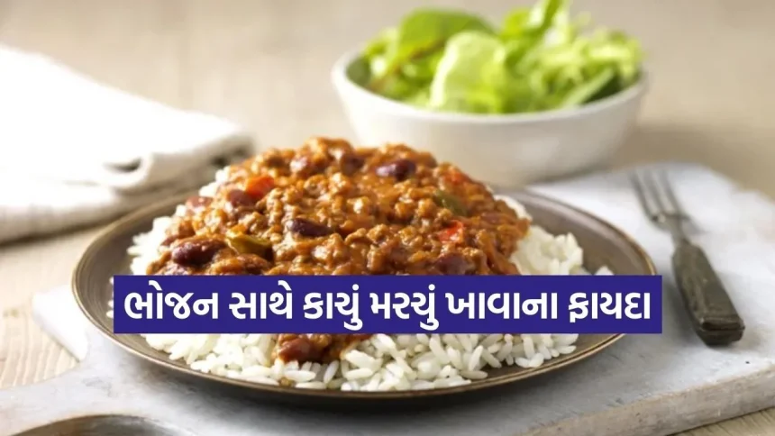 chili 1403.jpg.webp