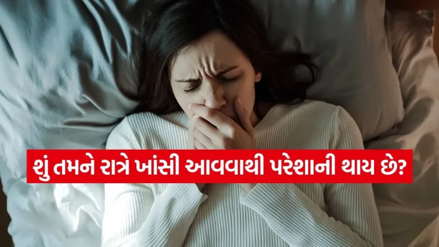 “ઉધરસથી પરેશાન છો?”: પહેલા તેનો પ્રકાર ઓળખો, પછી જ શરૂ કરો ઈલાજ; જાણો સૂકી અને ભીની ઉધરસ વચ્ચેનો તફાવત. 1 cough.jpg.webp