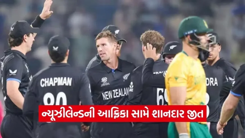 ત્રીજી T20 માં સાઉથ આફ્રિકાને 8 વિકેટે હરાવીને ન્યૂઝીલેન્ડે શ્રેણીમાં મેળવી મહત્વપૂર્ણ લીડ 1 dharmishtha 1 12.jpg.webp