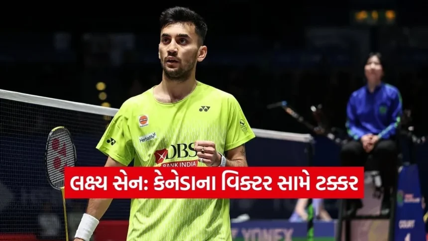 વર્લ્ડ નંબર-1 ને હરાવ્યા બાદ લક્ષ્ય સેનની નજર સેમીફાઈનલ પર, કેનેડાના વિક્ટર સામે જંગ 1 dharmishtha 1 2026 03 07T164107.385.jpg.webp