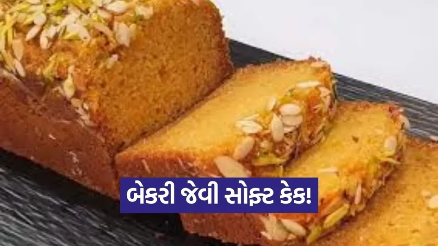 શું તમારી પાસે અવન નથી? ચિંતા છોડો, આ રીતે કઢાઈમાં બનાવો સ્પોન્જી કેક 1 dharmishtha 1 2026 03 07T172030.323.jpg.webp