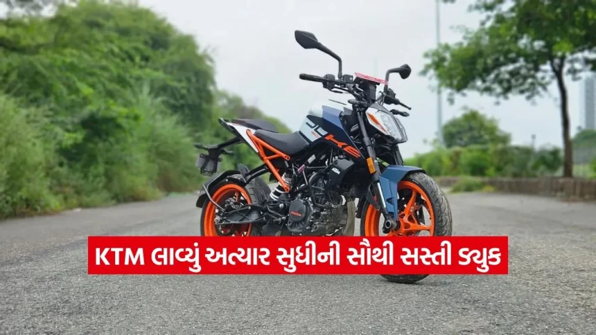KTM 160 Duke ખરીદતા પહેલા જાણી લો આ 5 મહત્વની વાતો, શું તે તમારા બજેટમાં ફિટ બેસે છે? 1 dharmishtha 1 63.jpg.webp