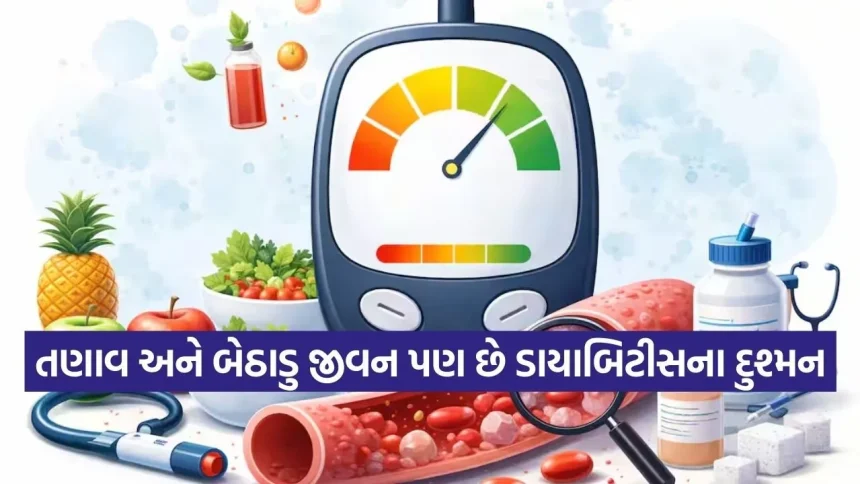 શરીરમાં દેખાય આ સંકેતો તો સમજી લેજો કે ડાયાબિટીસ દૂર નથી; જાણો પ્રી-ડાયાબિટીસને કેવી રીતે હરાવવો 1 diabetes 1702.jpg.webp