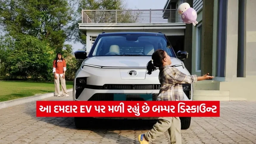 EV પ્રેમીઓ માટે લોટરી! 421 કિમીની રેન્જ ધરાવતી ઈલેક્ટ્રિક કાર પર ₹1.20 લાખની છૂટ, જાણો ક્યાં સુધી છે ઓફર 1 ev.jpg.webp