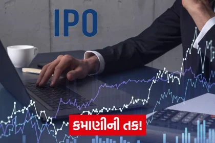 ipo 654.jpg.webp
