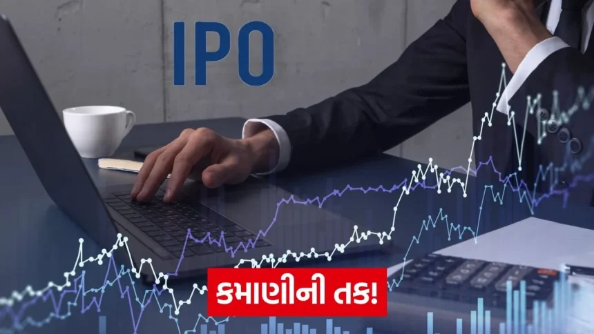 ipo 654.jpg.webp