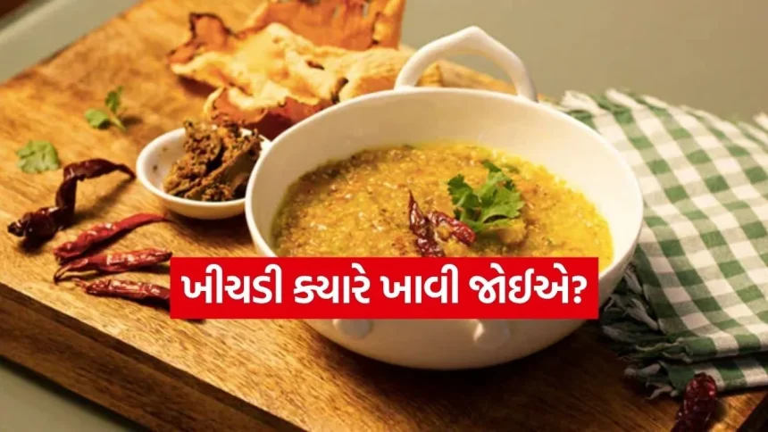 khichdi 2003.jpg.webp