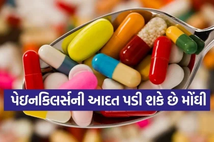 painkillers 1503.jpg.webp
