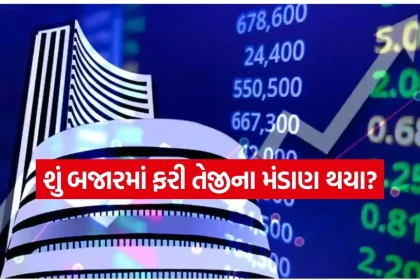 share market 1003.jpg.webp