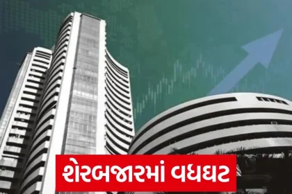 share market bse 4.jpg.webp
