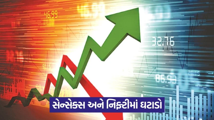share market down.jpg.webp