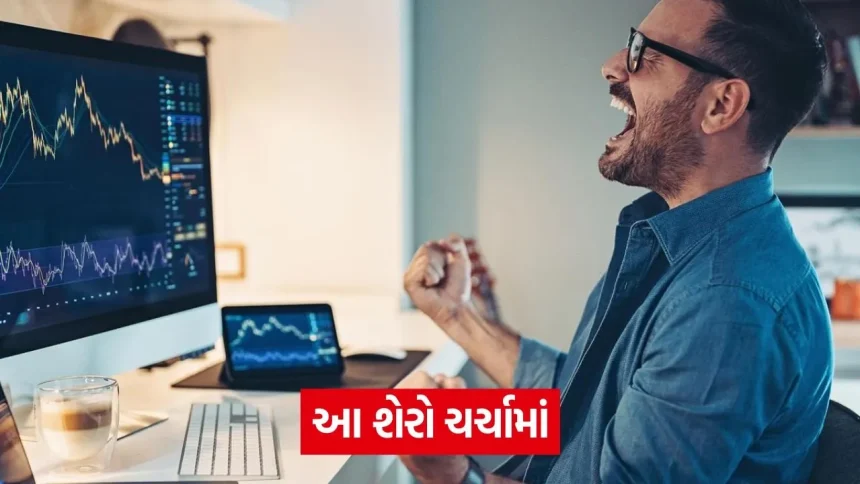16 માર્ચે આ શેરોમાં જોવા મળશે મોટી મુવમેન્ટ 1 share market stocks 1.jpg.webp