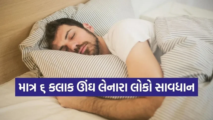 “ઊંઘ એ લક્ઝરી નથી, જરૂરિયાત છે”: ઓછી ઊંઘ તમારા ‘પ્રીફ્રન્ટલ કોર્ટેક્સ’ને કેવી રીતે નુકસાન કરે છે? 1 sleep 0703.jpg.webp